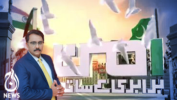 Noor ul arfeen